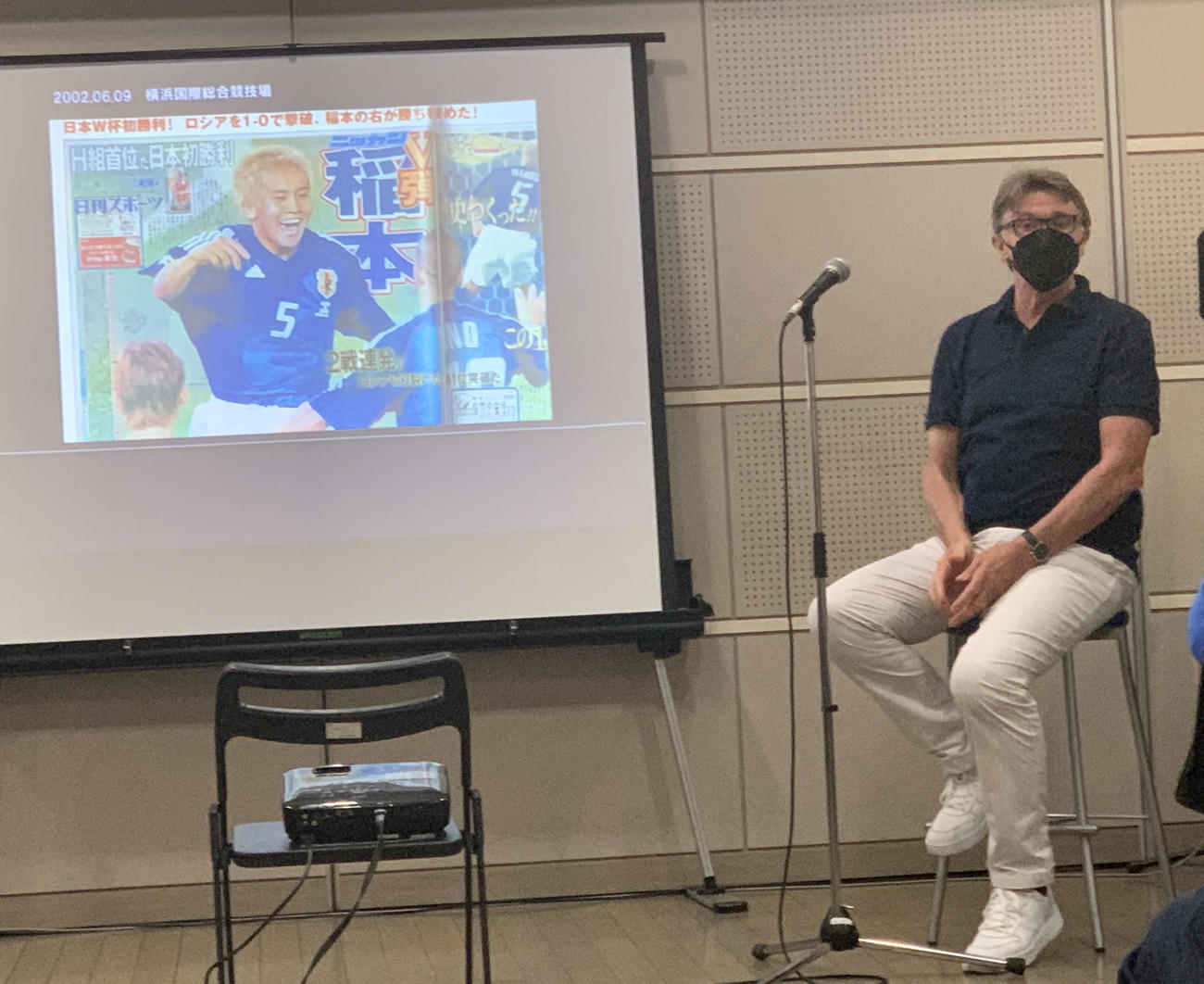 「ヨコハマフットボール映画祭2022のトークイベントで、02年日韓W杯での日本初勝利を報じる当時の日刊スポーツ紙面を見ながら話す元サッカー日本代表監督のフィリップ・トルシエ氏（撮影・松尾幸之介）