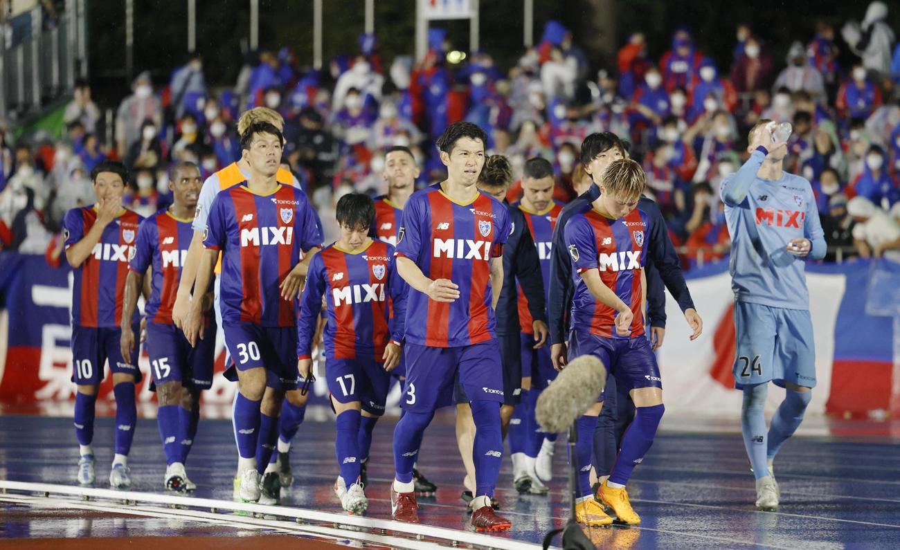 湘南に敗れ、険しい表情で引き揚げる森重らFC東京イレブン（共同）