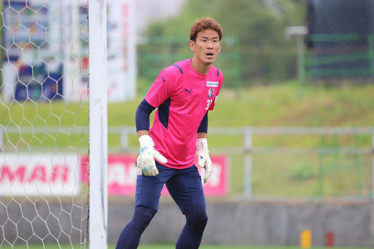 天皇杯仙台戦に向け最終調整するC大阪のGK清水圭介（セレッソ大阪提供）