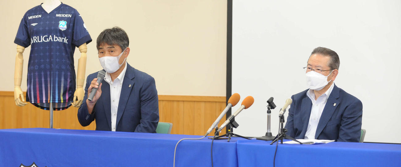 記者の質問に答えるJ3沼津の山本会長（左）と渡辺社長