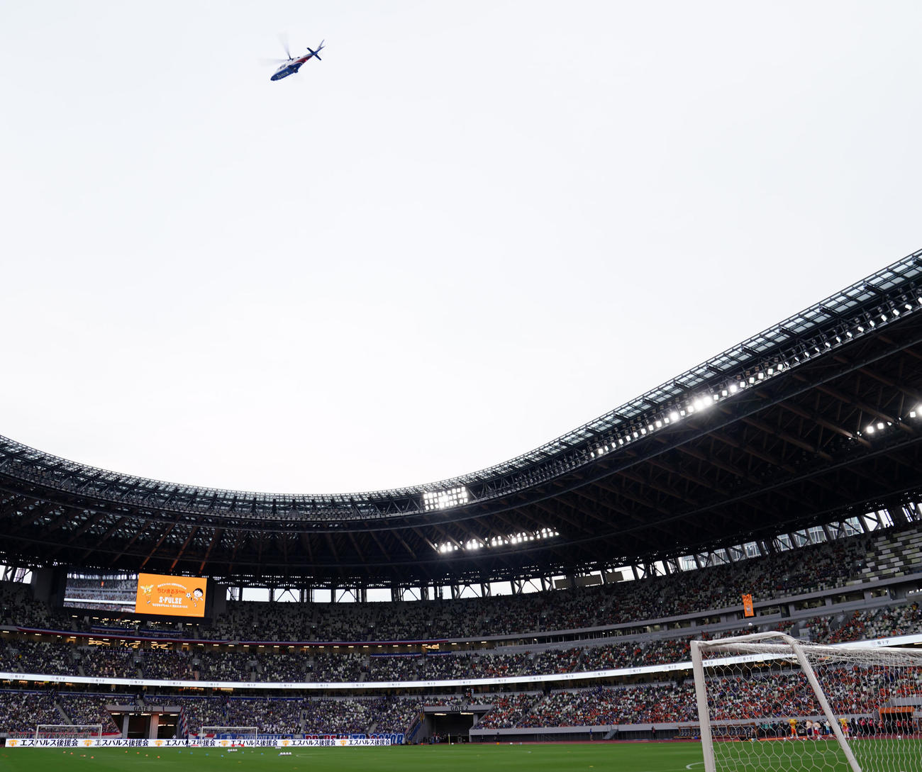 清水対横浜　試合前、国立競技場上空を飛ぶヘリコプターからボールが投下された（撮影・江口和貴）