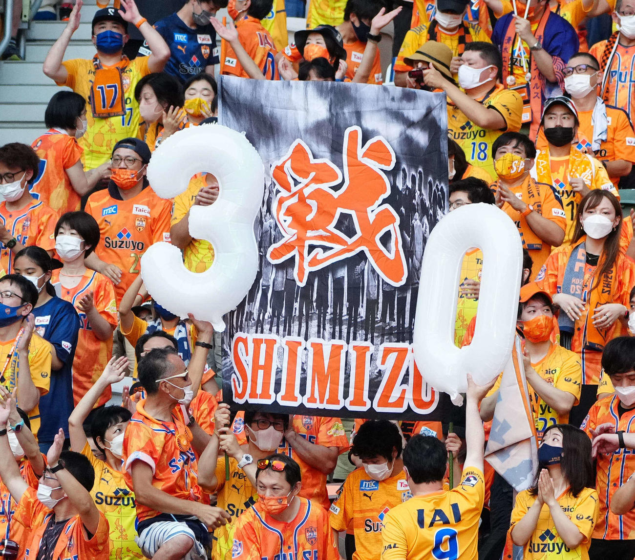 清水対横浜　試合前、応援する清水サポーター（撮影・江口和貴）