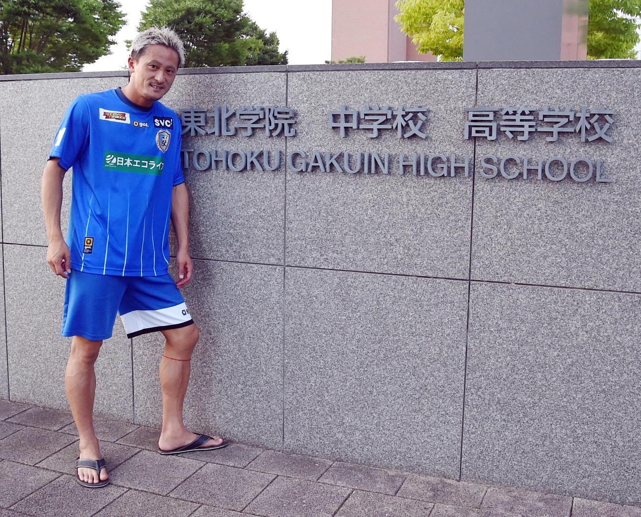 東北学院で臨時コーチを務めた南葛SC・MF関口（撮影・山田愛斗）