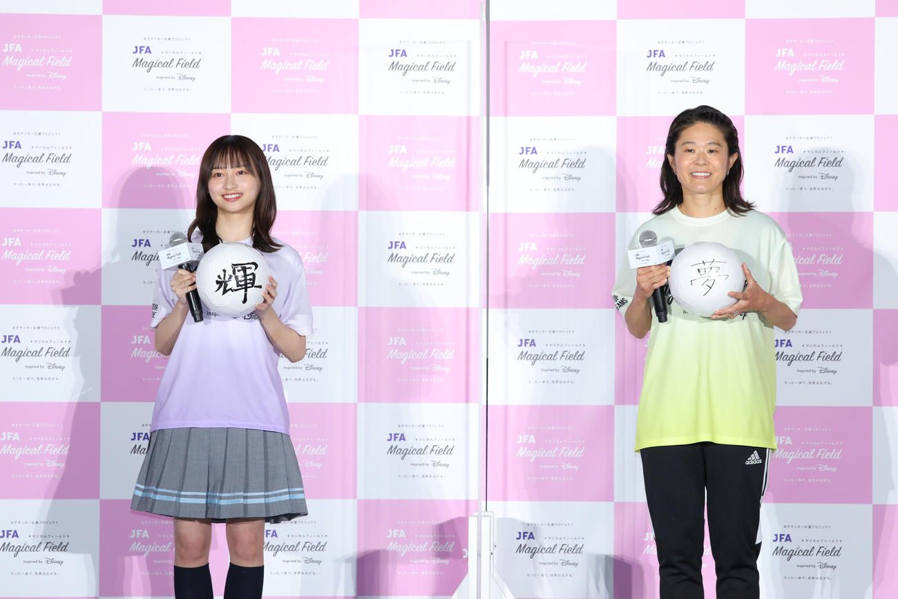 七夕にちなみそれぞれの願いを書いたサッカーボールを持つ日向坂46影山優佳（左）と元サッカー女子日本代表の澤穂希さん（C）Disney JFA Magical Field Inspired by Disney