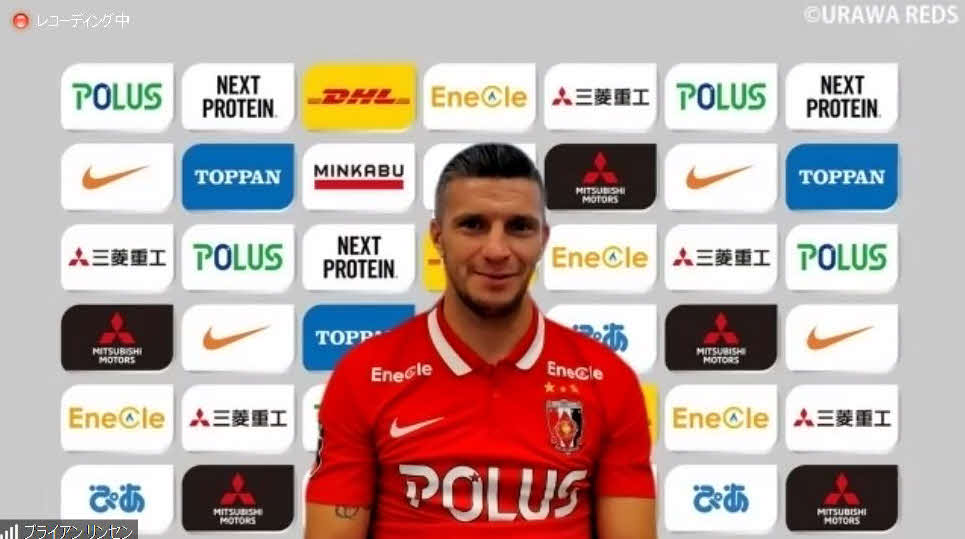 オンライン入団会見に出席した浦和レッズFWブライアン・リンセン