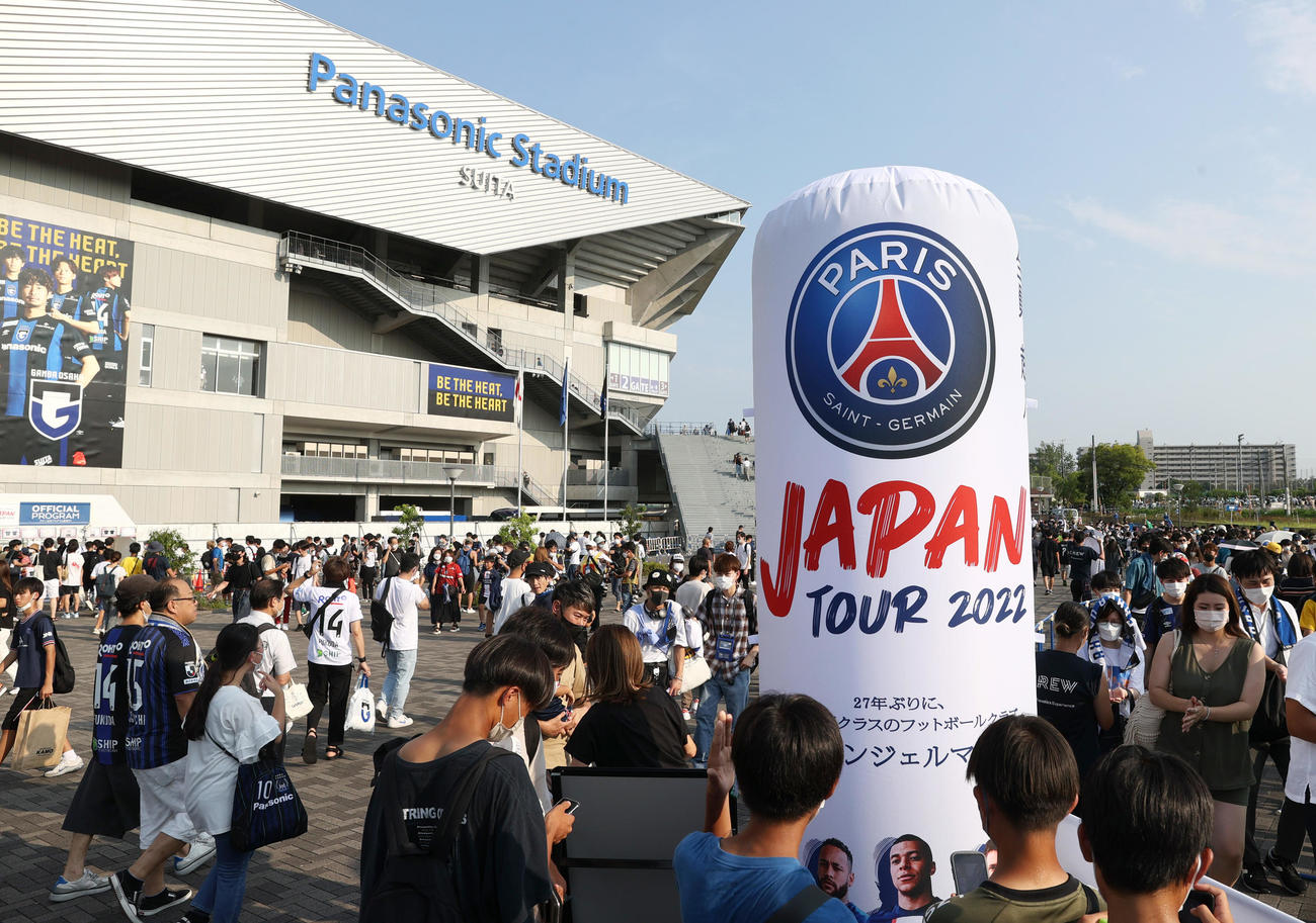 G大阪対パリ・サンジェルマン　試合を前に、多くのファンがあふれ返るパナソニックスタジアム吹田（撮影・上山淳一）