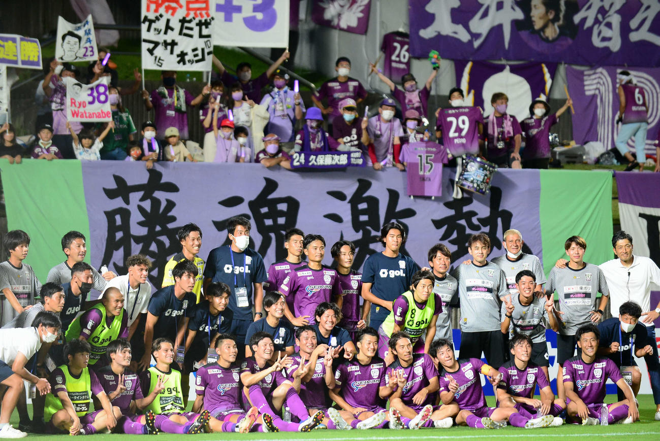 試合後、サポーターと記念撮影に納まる藤枝の選手とスタッフ