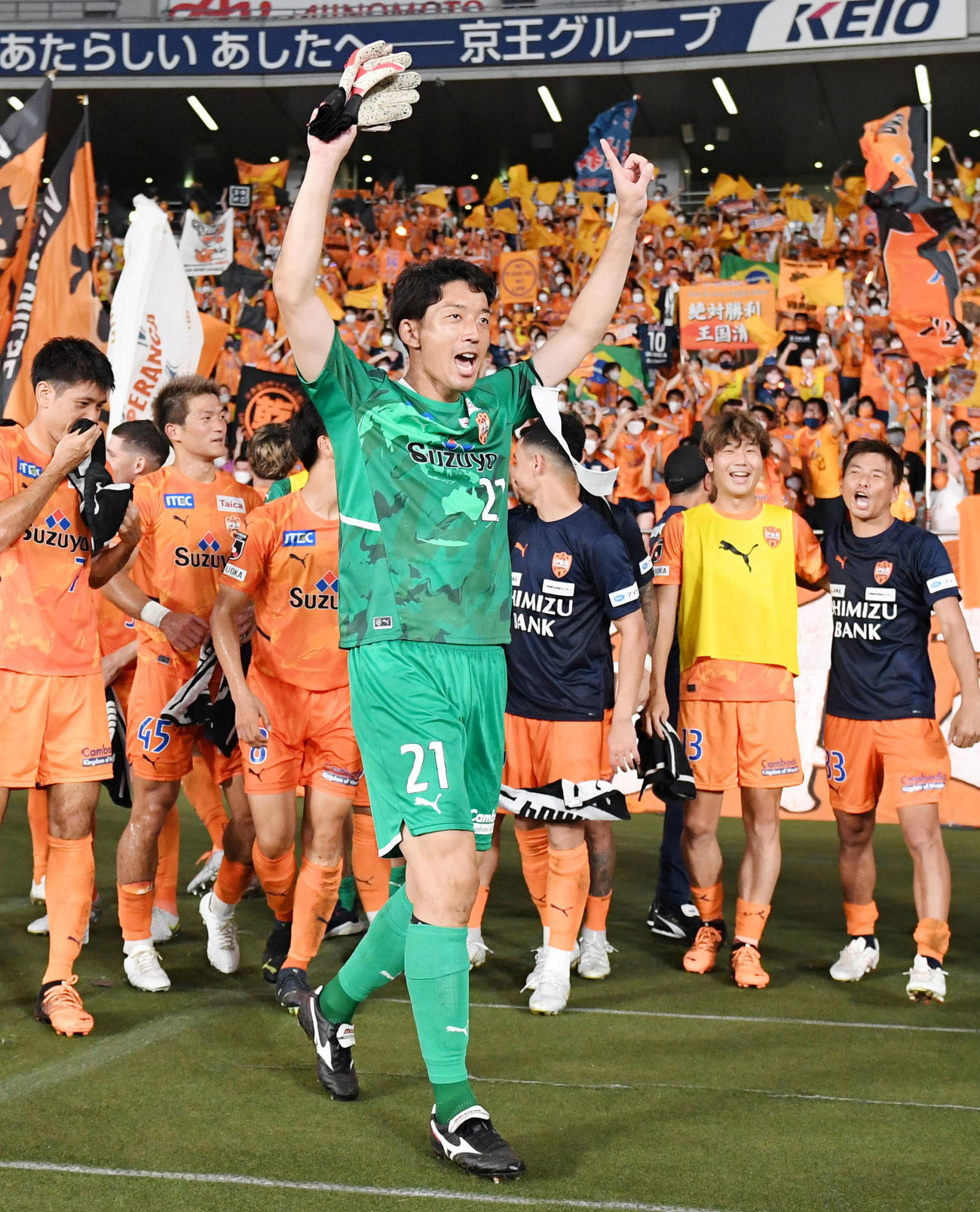 東京対清水　東京に勝利し笑顔を見せる清水GK権田（撮影・横山健太）