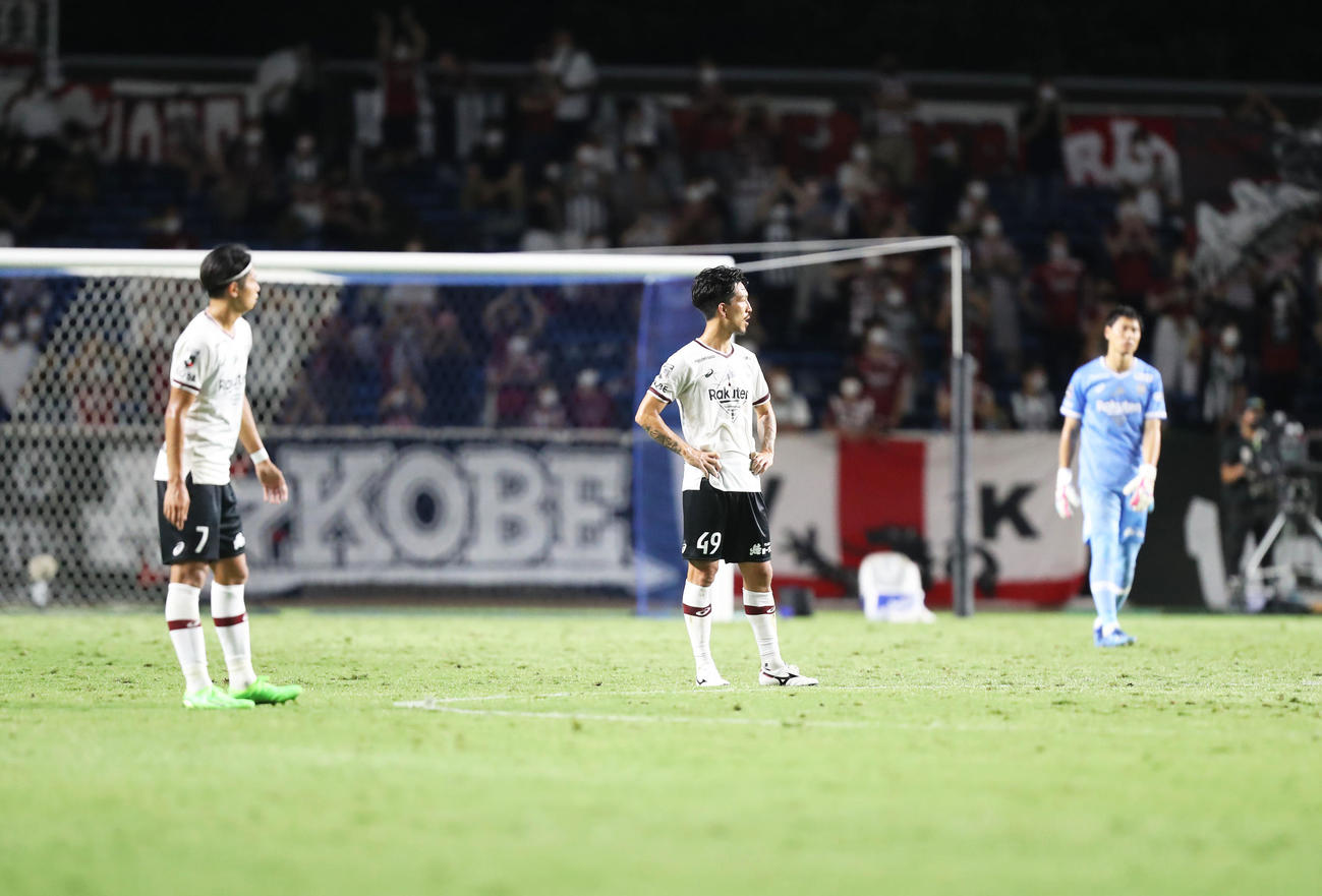 福岡対神戸　前半、福岡ルキアンにゴールを許し、立ち尽くす神戸イレブン（撮影・屋方直哉）