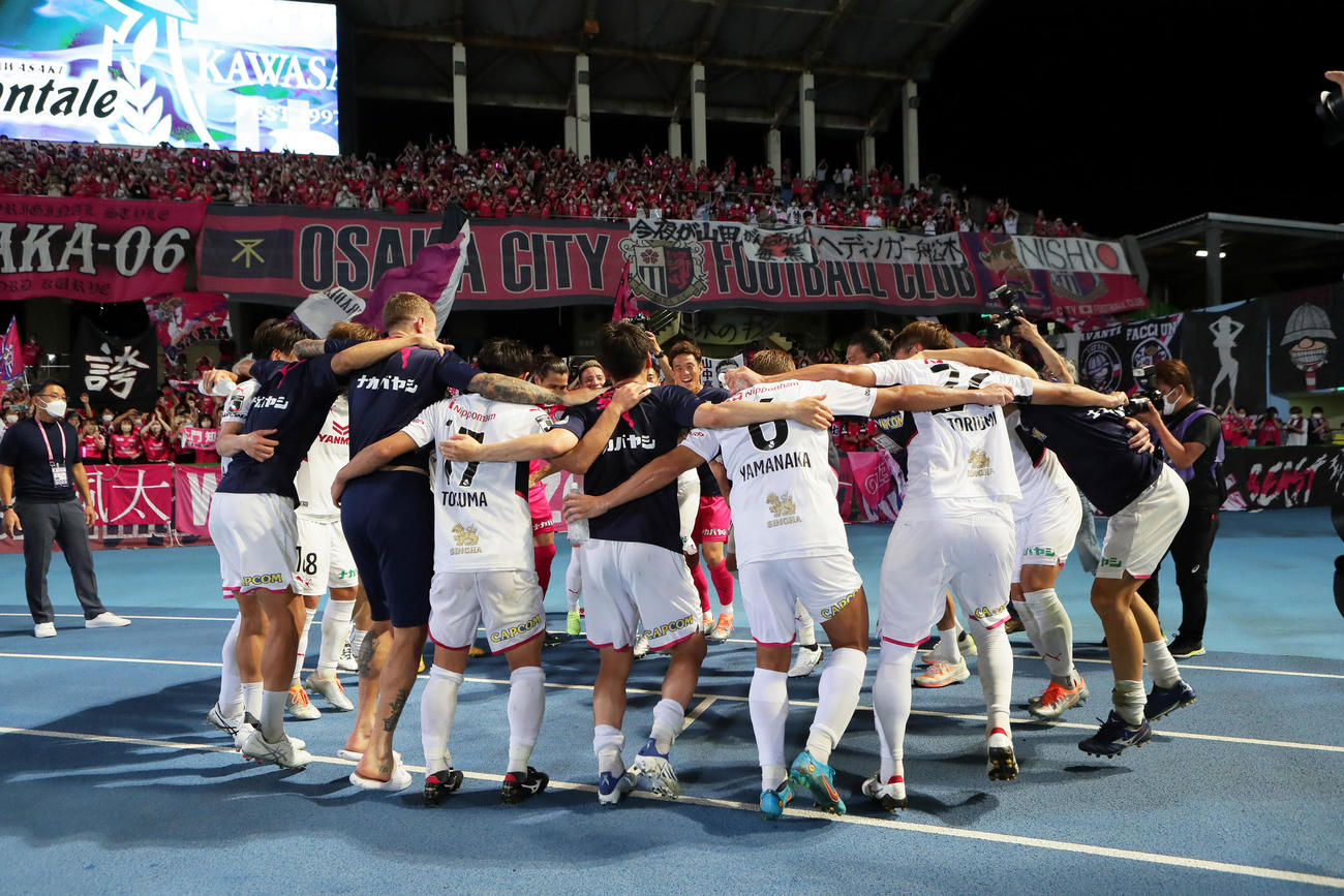 川崎F対C大阪　準決勝進出を決め輪になって喜ぶC大阪の選手たち（撮影・足立雅史）
