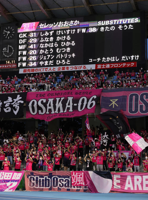C大阪 ラストプレーで劇的弾4強 ２点とも気持ちで押し込んでくれた 代行指揮の高橋コーチ ルヴァン杯写真ニュース 日刊スポーツ