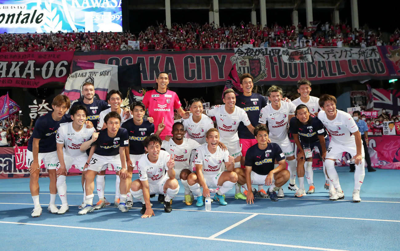 10日、準決勝進出を決めサポーターとの記念撮影に臨むC大阪の選手たち