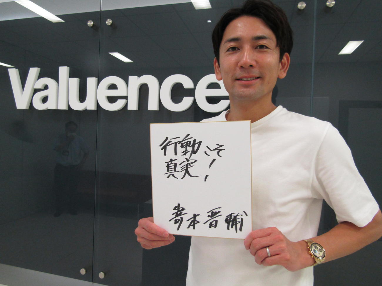 元G大阪MFの嵜本晋輔氏は実業家として三刀流の挑戦を行う