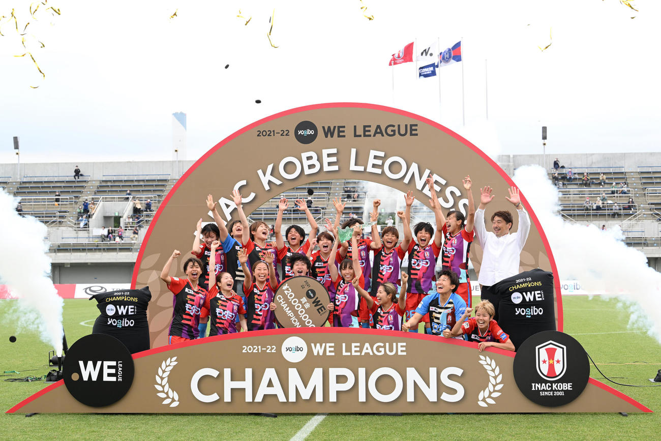 WEリーグ優勝を決め記念撮影するINAC神戸の選手たち（2022年5月8日撮影）