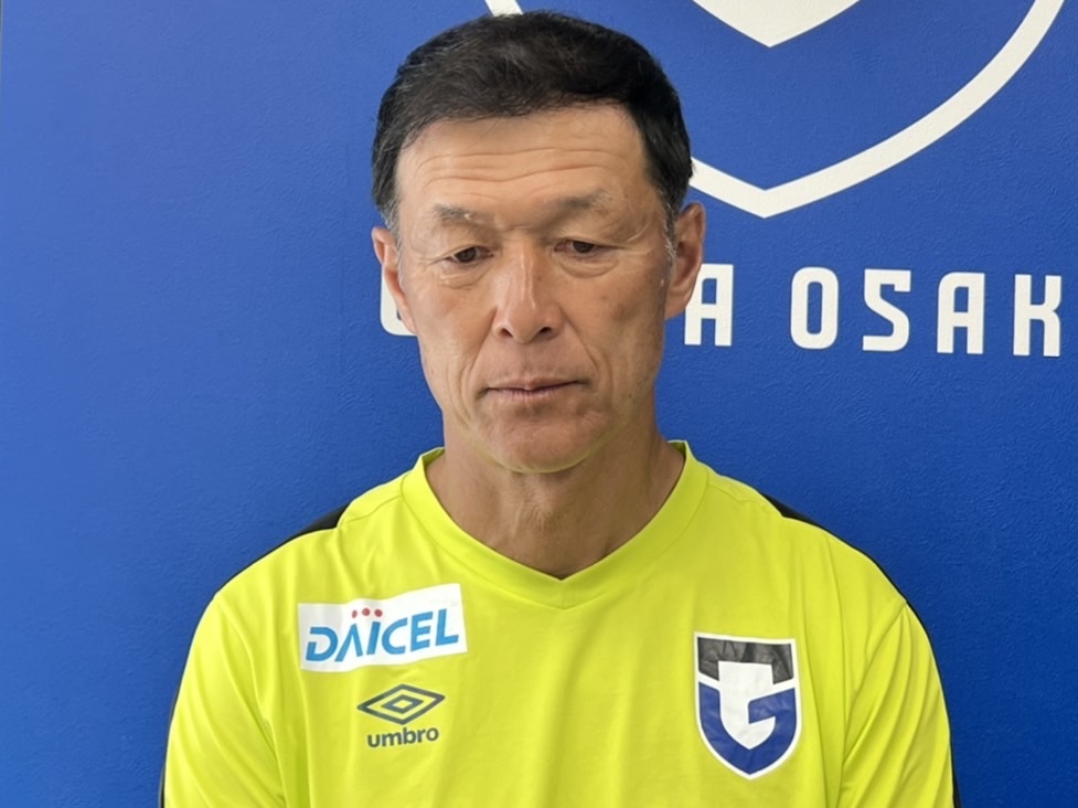 初めて取材に応じるG大阪松田浩監督（C）GAMBA OSAKA