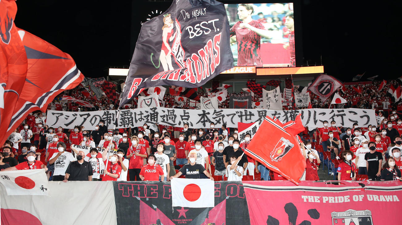 ACLジョホール対浦和　横断幕を掲げる浦和のサポーター（撮影・宮地輝）