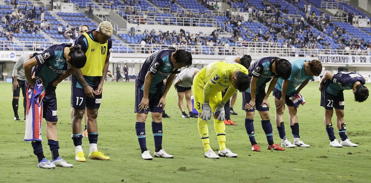 川崎に敗れ、サポーターに一礼する福岡イレブン（共同）
