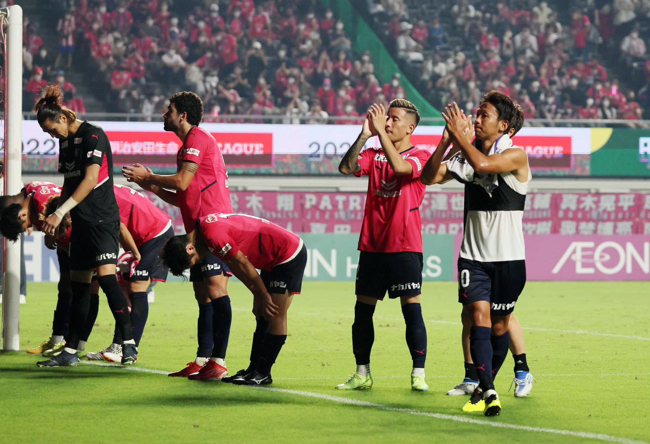 C大阪対広島　試合後、サポーターにあいさつするC大阪清武(右）ら（撮影・加藤哉）