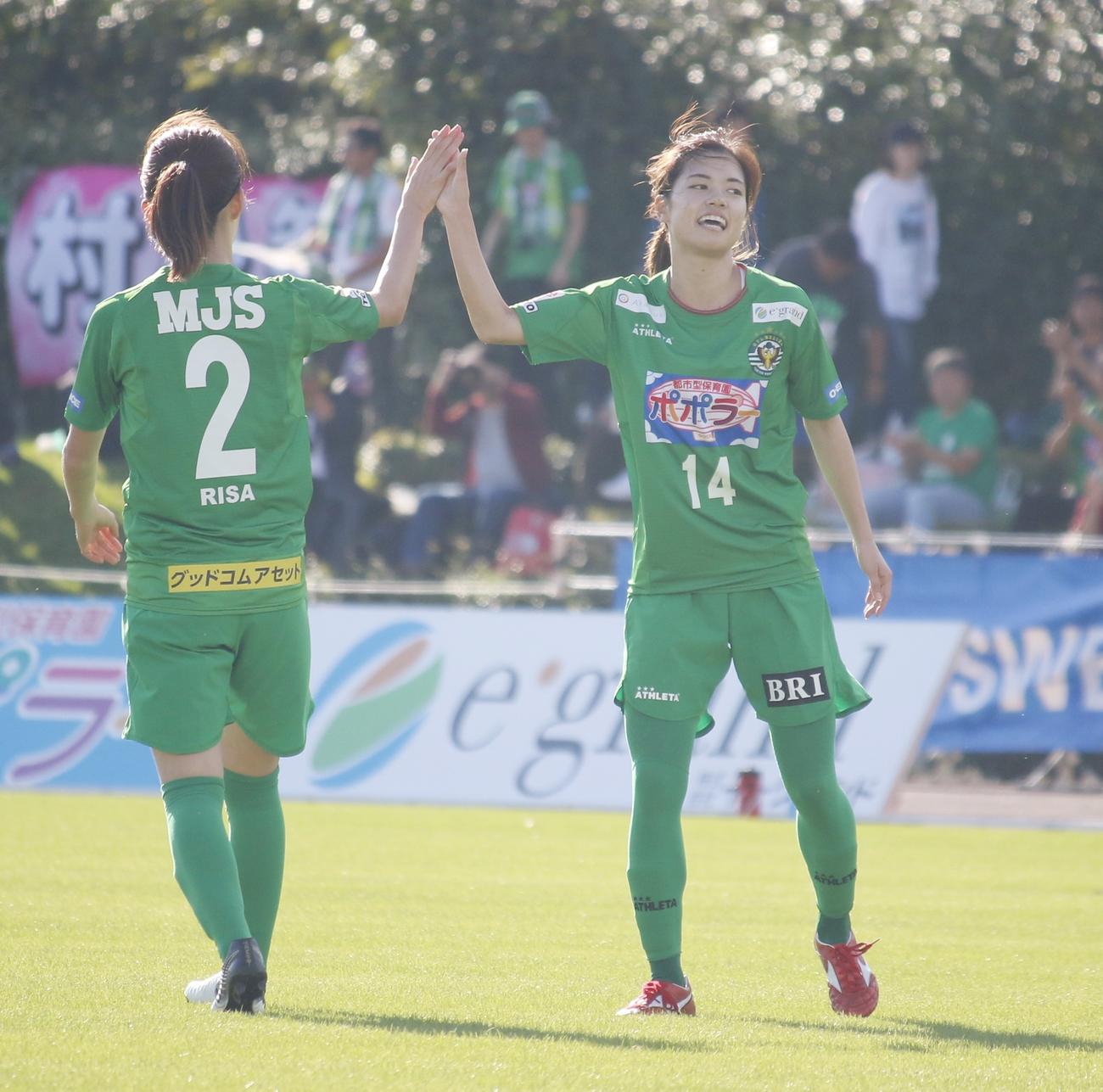 前半、先制ゴールを決め日テレ東京V清水梨紗（左）とハイタッチをする長谷川唯（2018年10月28日撮影）