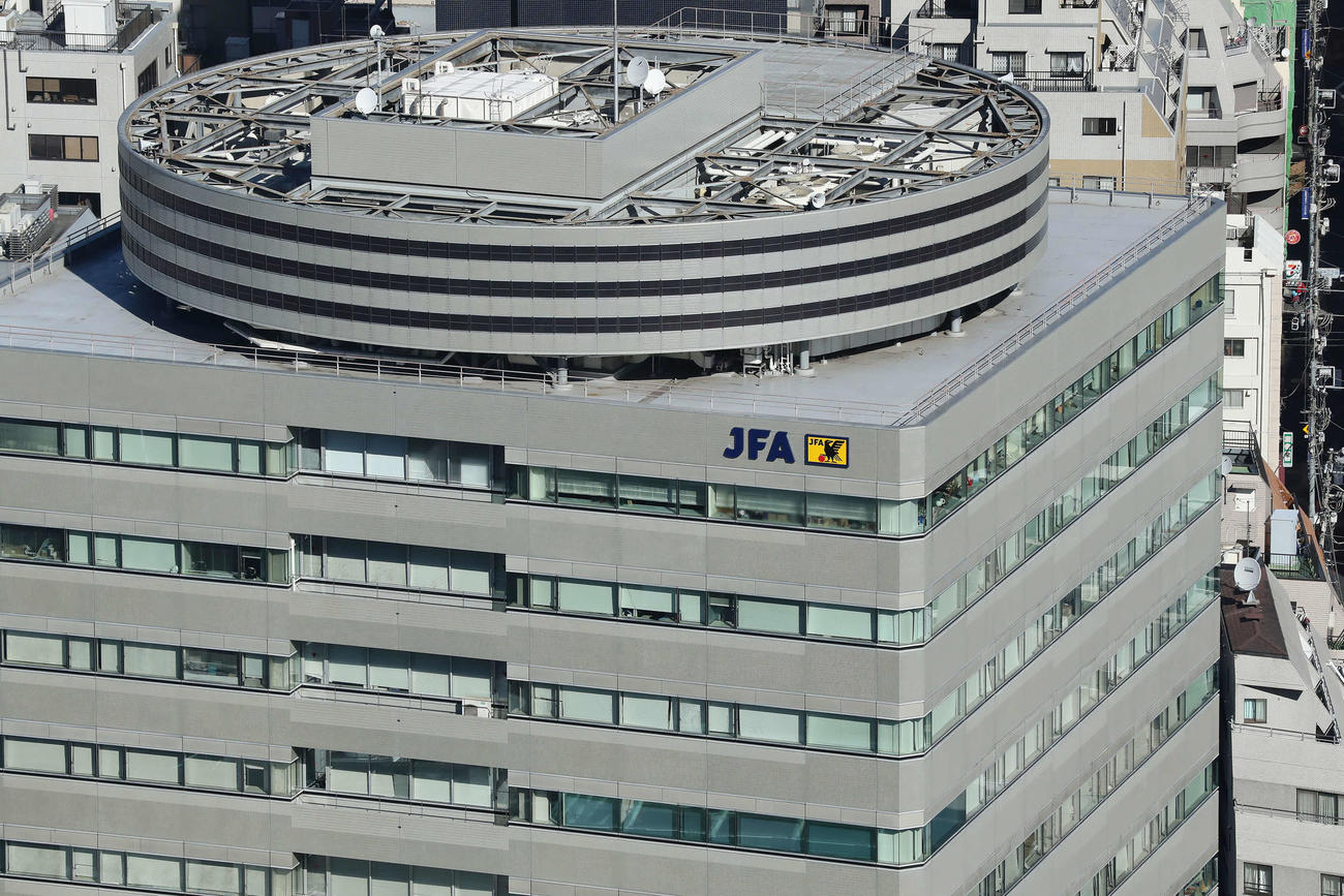 JFAハウス（17年1月）