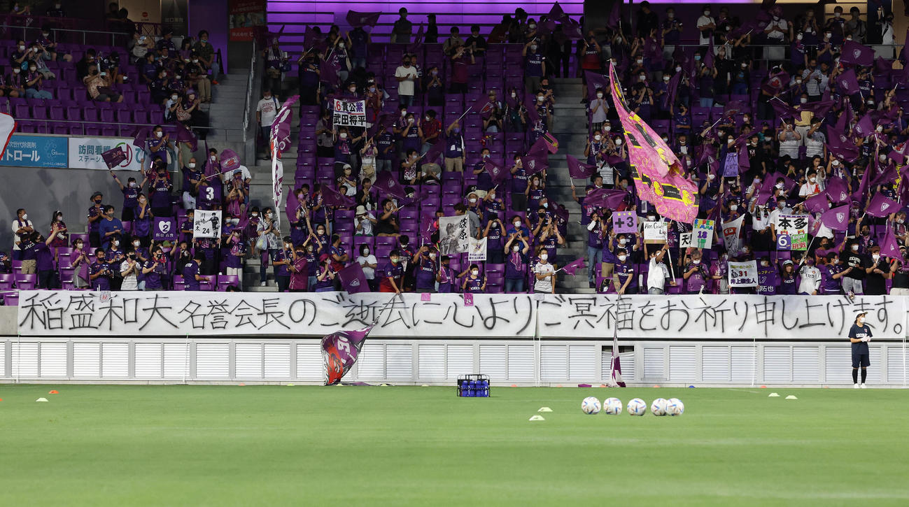 京都 ベンチに Inamori の名前入りユニホーム ウタカ先発外れる 神戸はイニエスタ欠場 j1 日刊スポーツ 京都 ベンチに Inamori の名前入りユニホーム ウタカ先発外れる 神戸はイニエスタ欠場 j1 日刊スポーツ