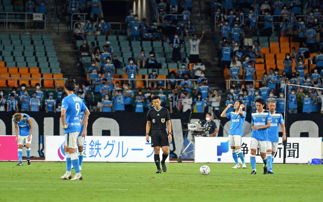 前半終了間際に失点し、うなだれる磐田の選手たち