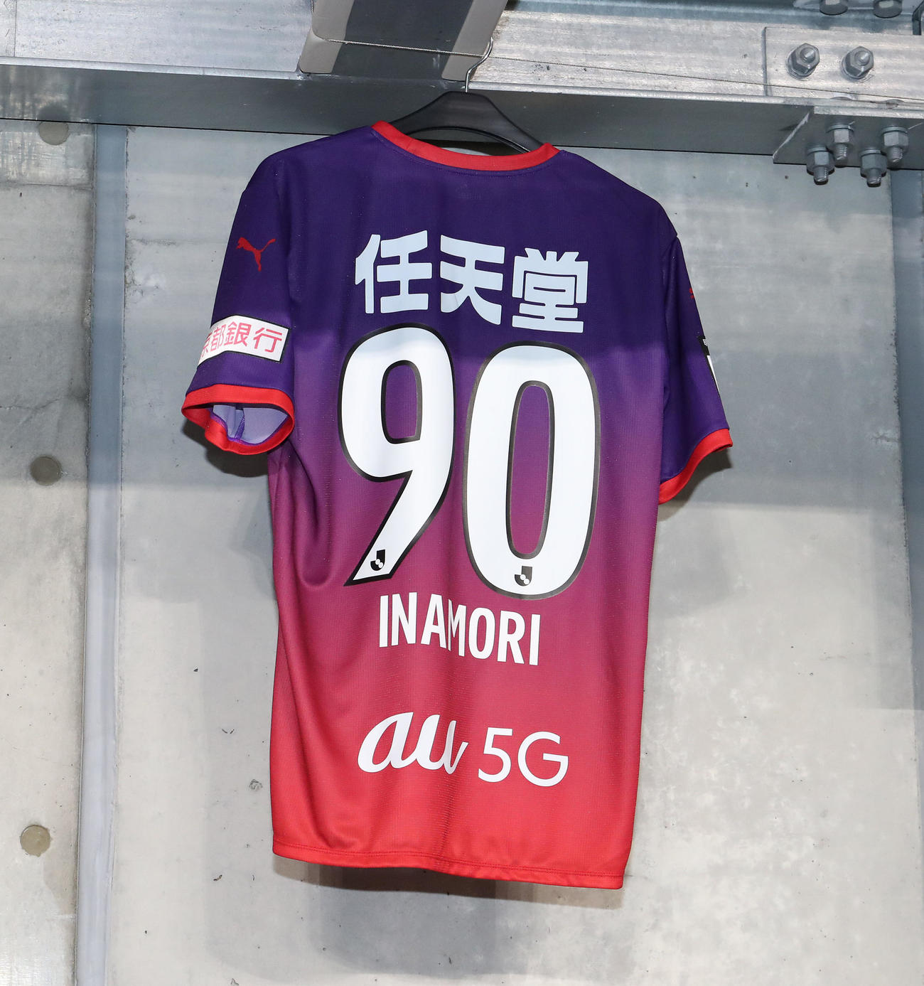 京都対神戸　京都ベンチに掲げられた亡くなった京都サンガF.C.名誉会長の稲盛さんのユニホーム（撮影・白石智彦）