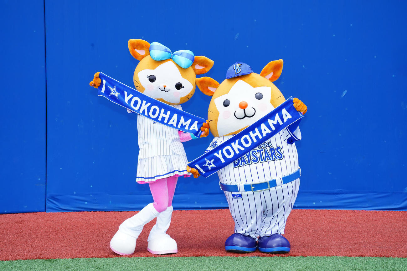 横浜がDeNAベイスターズとのコラボ企画第2弾を開催