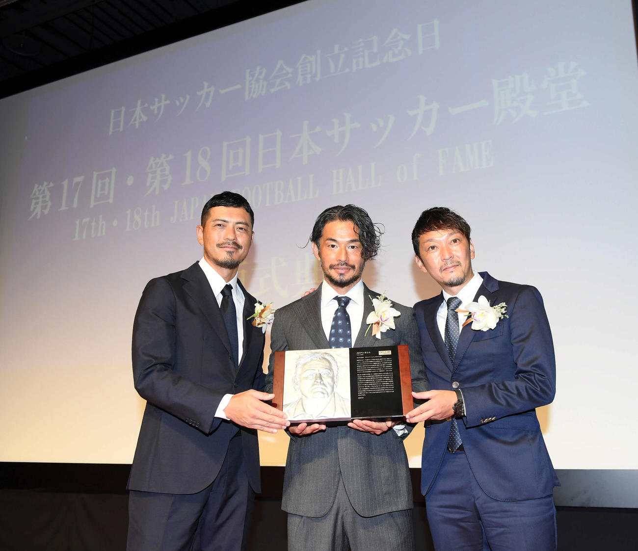 サッカー殿堂掲額者となったイビチャ・オシムさんの代理で式典に参加した、鈴木啓太氏、佐藤勇人氏、羽生直剛氏（撮影・たえ見朱実）