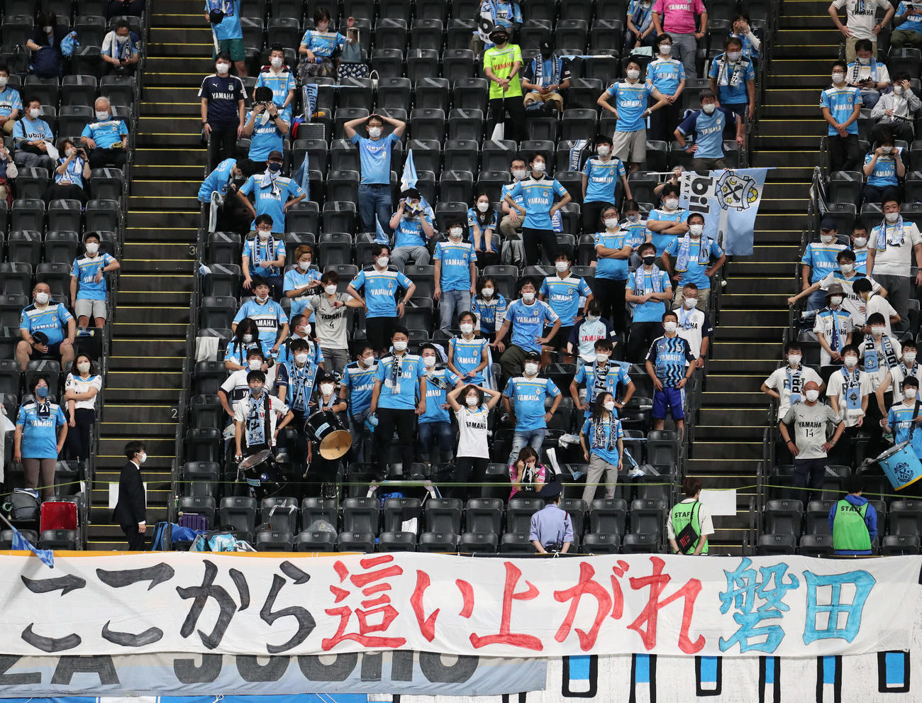 札幌対磐田　札幌に敗れ肩を落とす磐田サポーター（撮影・佐藤翔太）