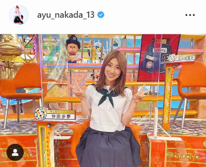 母校常盤木学園の制服姿を披露した仲田（仲田歩夢のインスタグラムより）（C）1998 N.O.ARDIJA