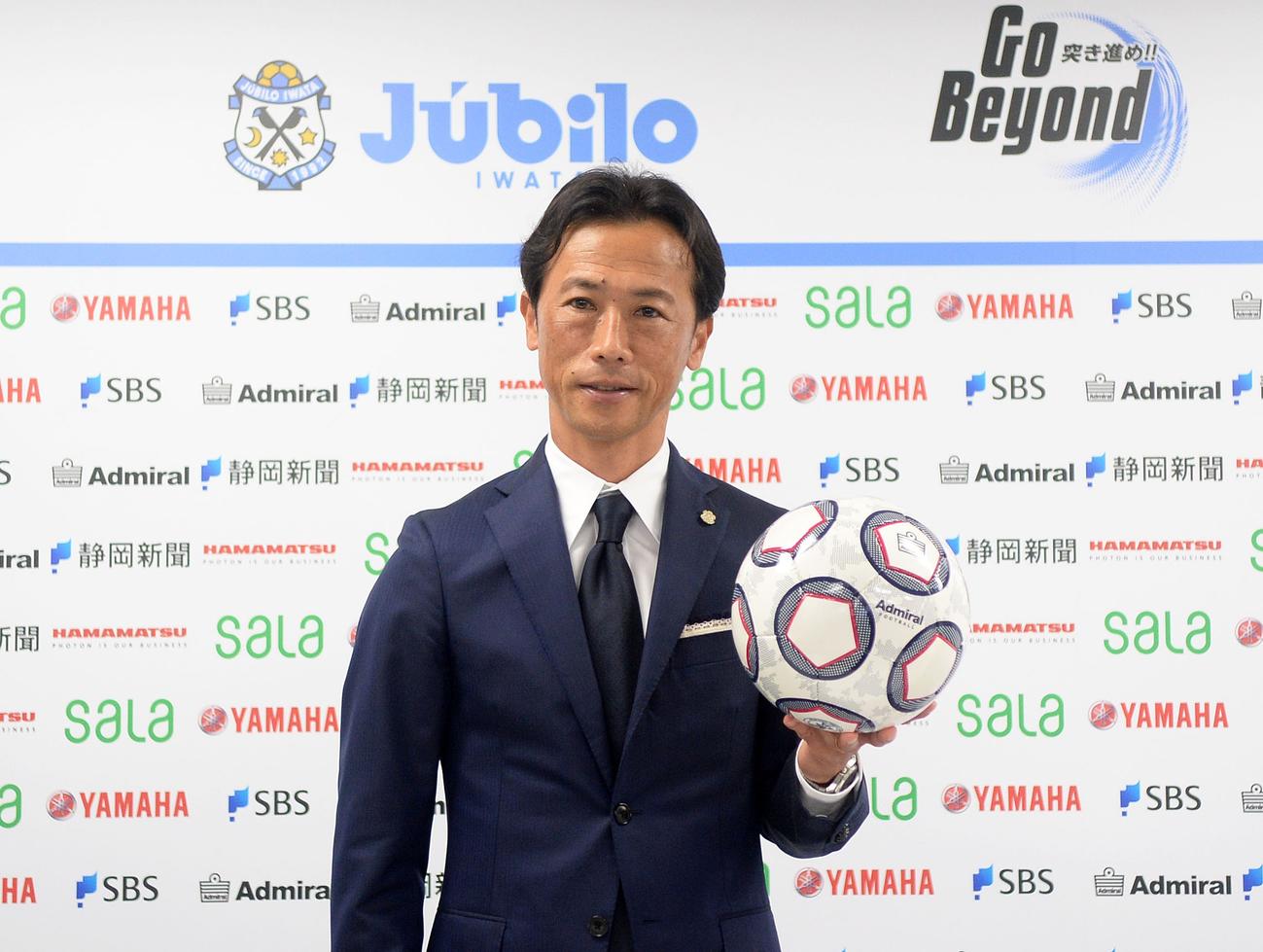 磐田のスポーツダイレクターに就任した藤田氏