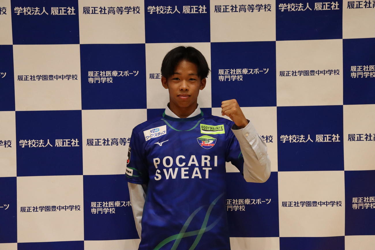 来季のJ2徳島入団が決まった履正社・西坂斗和@TOKUSHIMA VORTIS
