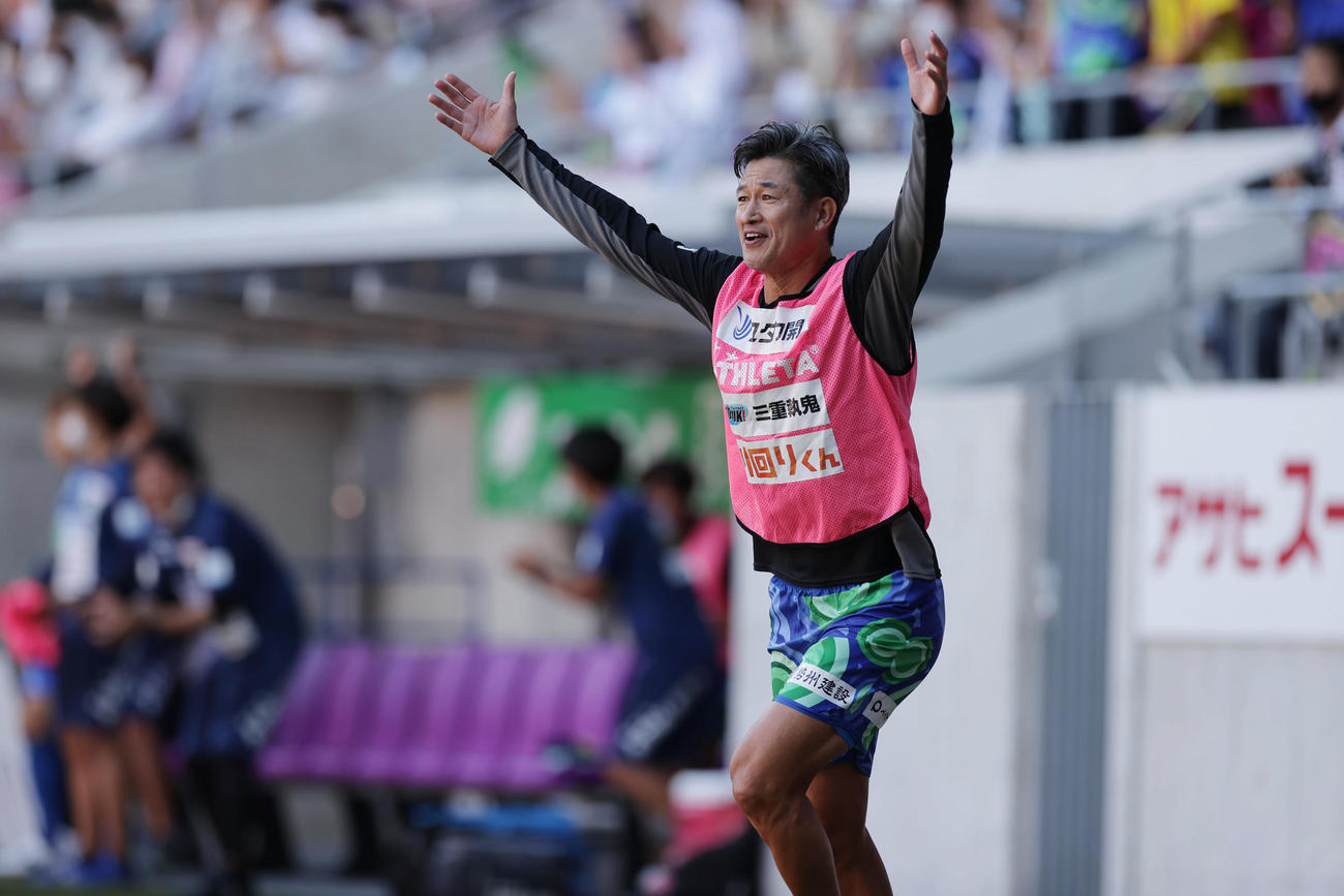 鈴鹿対東京武蔵野ユナイテッドFC　後半、鈴鹿・松木が先制ゴールを決め、両手を上げて喜ぶカズ（撮影・前田充）