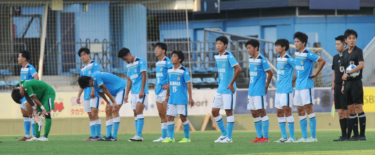 試合後、整列する磐田U－18イレブン　