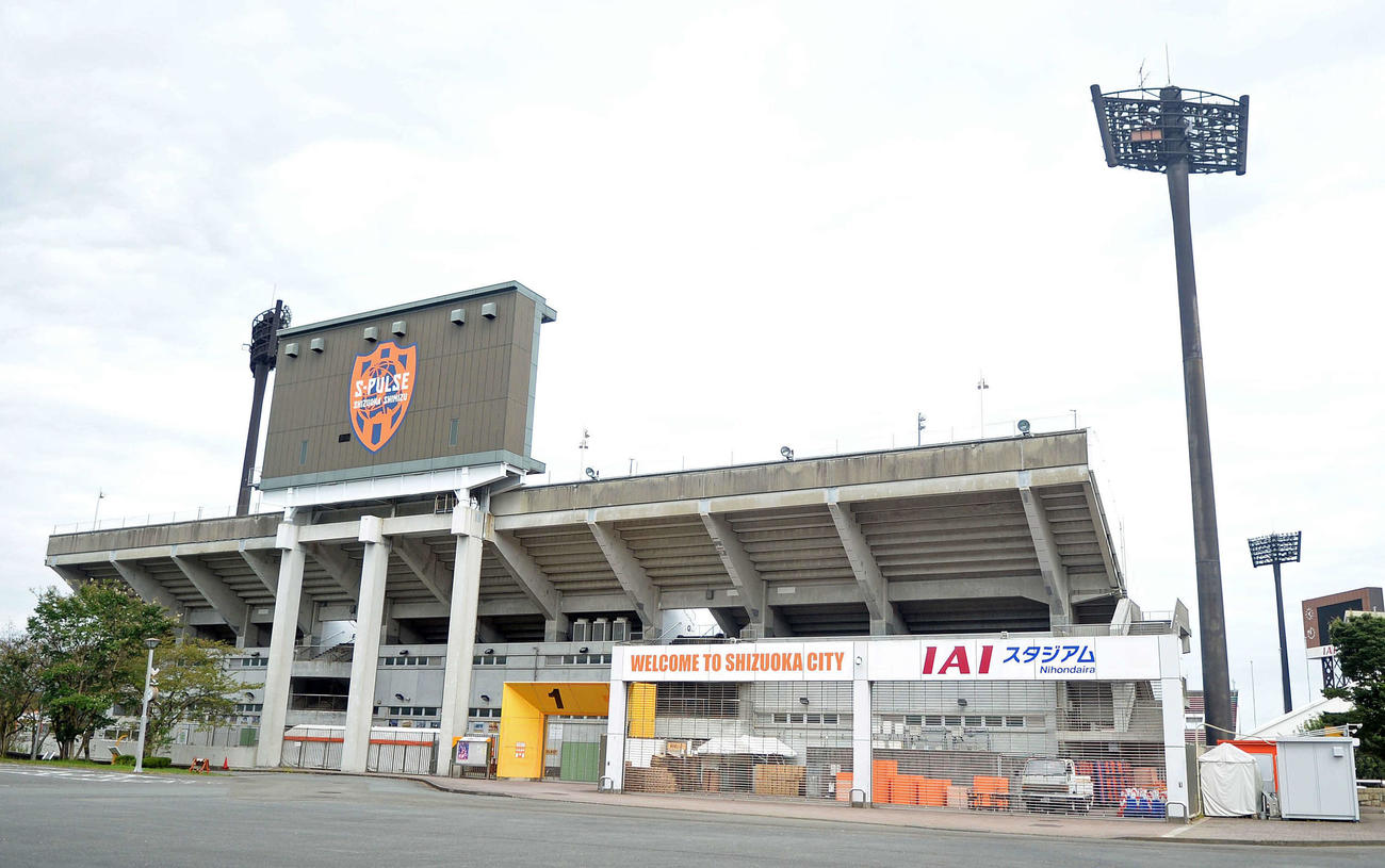 10月22日代替開催「静岡ダービー」の試合会場、清水の本拠地IAIスタジアム日本平