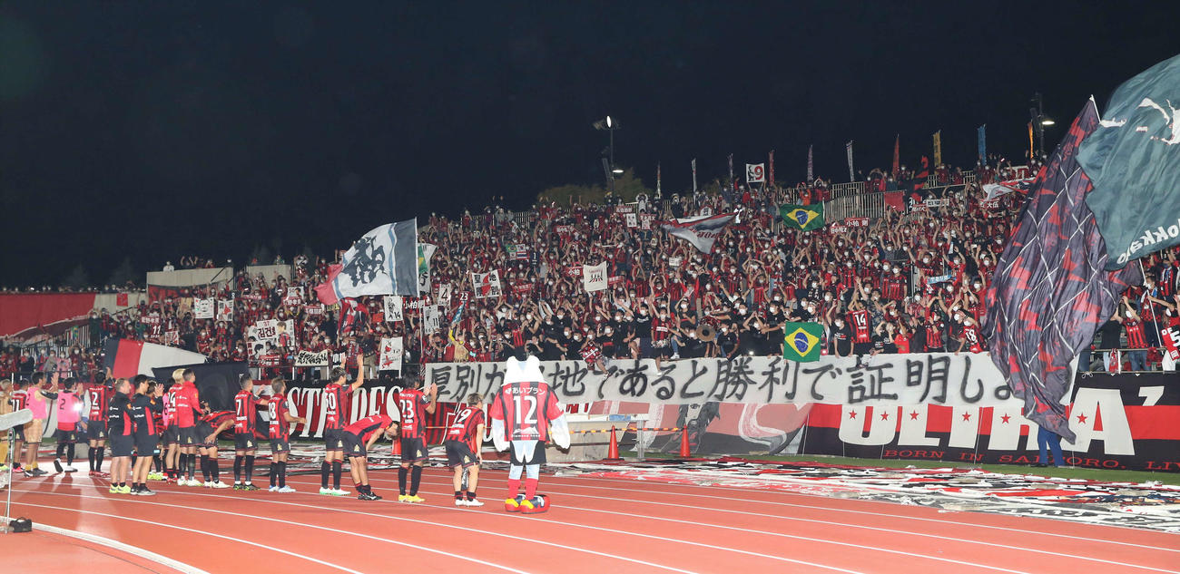 札幌対川崎F　試合後、サポーターにあいさつする札幌の選手たち（撮影・黒川智章）