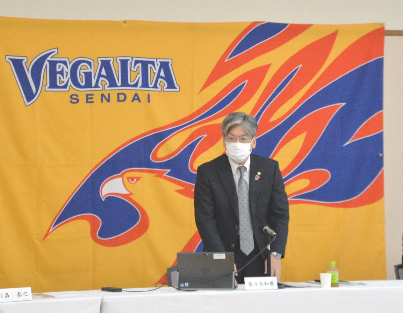 取締役会であいさつするJ2仙台の佐々木社長