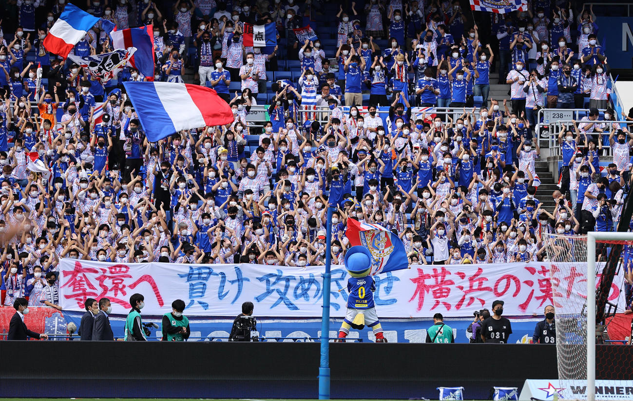 横浜対G大阪　試合前、盛り上がる横浜サポーター（撮影・垰建太）