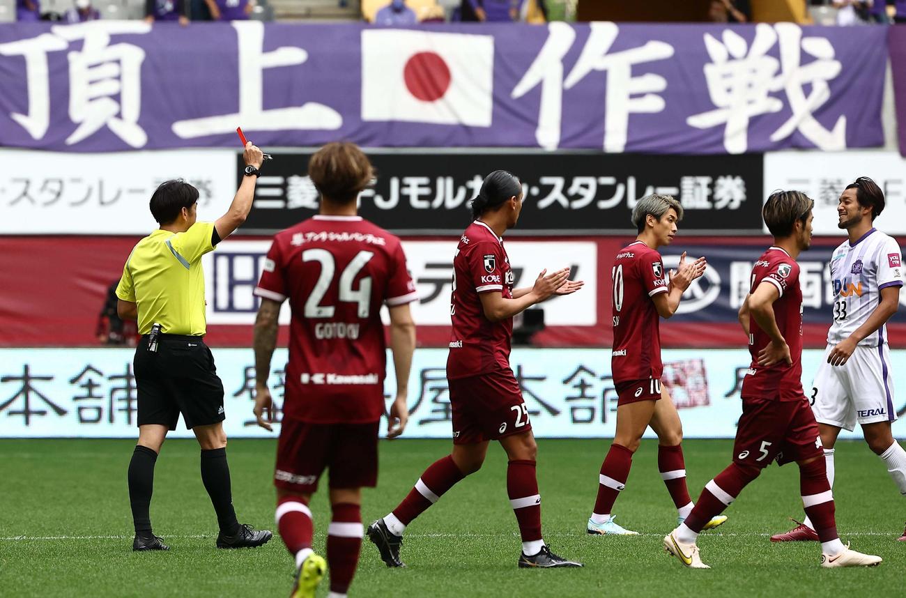 神戸対広島　前半、広島今津佑太（右）は危険なプレーによりレッドカードをもらう（撮影・上田博志）