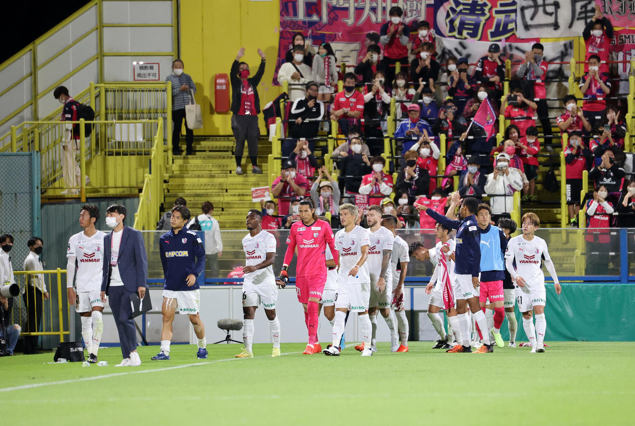 柏対C大阪　試合後、サポーターにあいさつし引き揚げるC大阪の選手たち（撮影・鈴木正人）