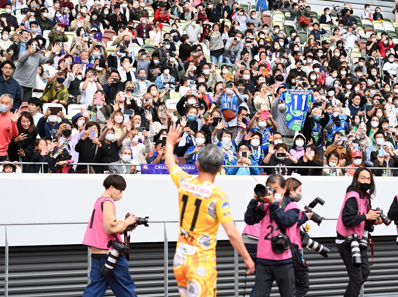 新宿対鈴鹿　試合後、鈴鹿・カズに手を振るサポーター（撮影・横山健太）