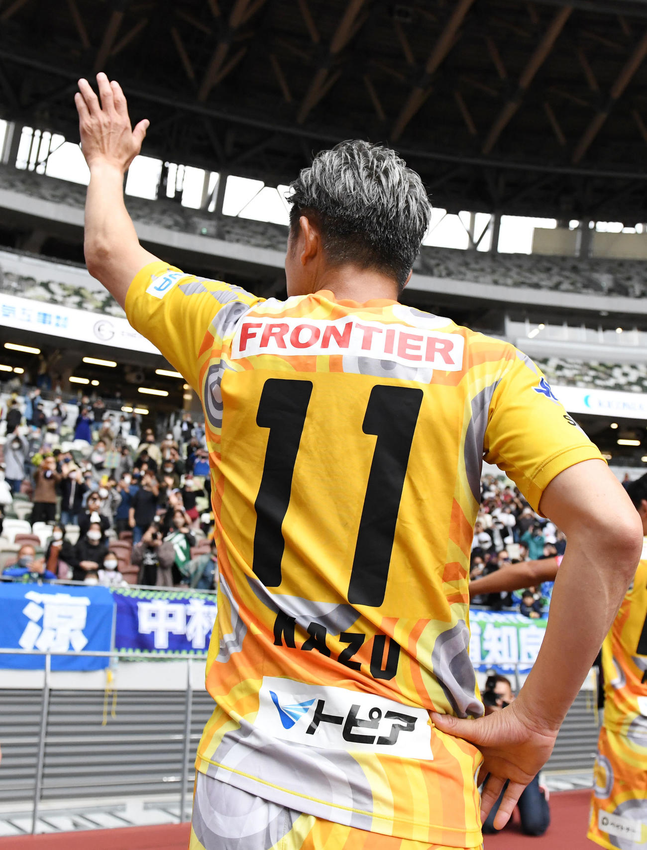 新宿対鈴鹿　試合を終え声援に応える鈴鹿・カズ（2022年10月9日撮影）