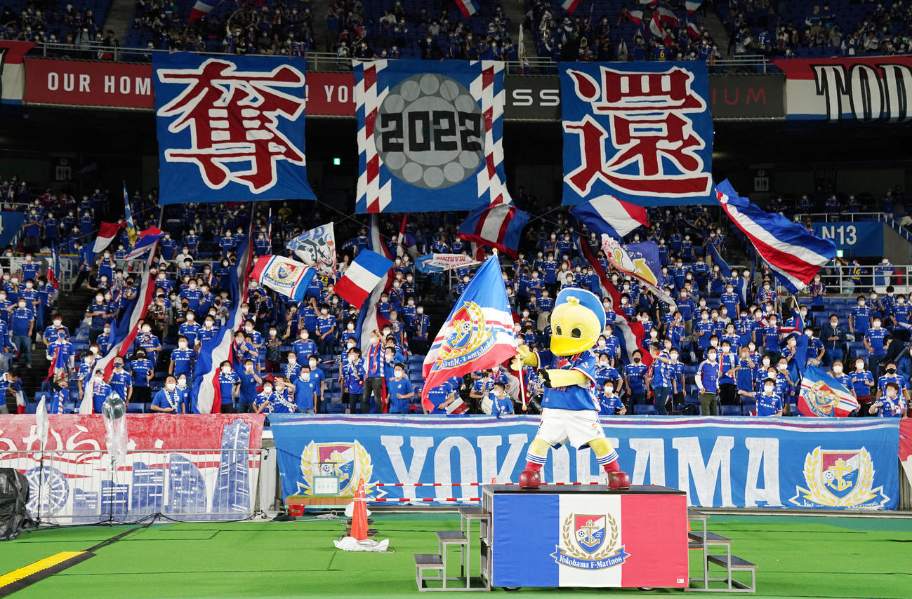 横浜対磐田　声援を送る横浜サポーター（撮影・横山健太）