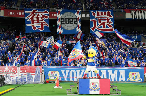 横浜対磐田 声援を送る横浜サポーター(撮影・横山健太)
