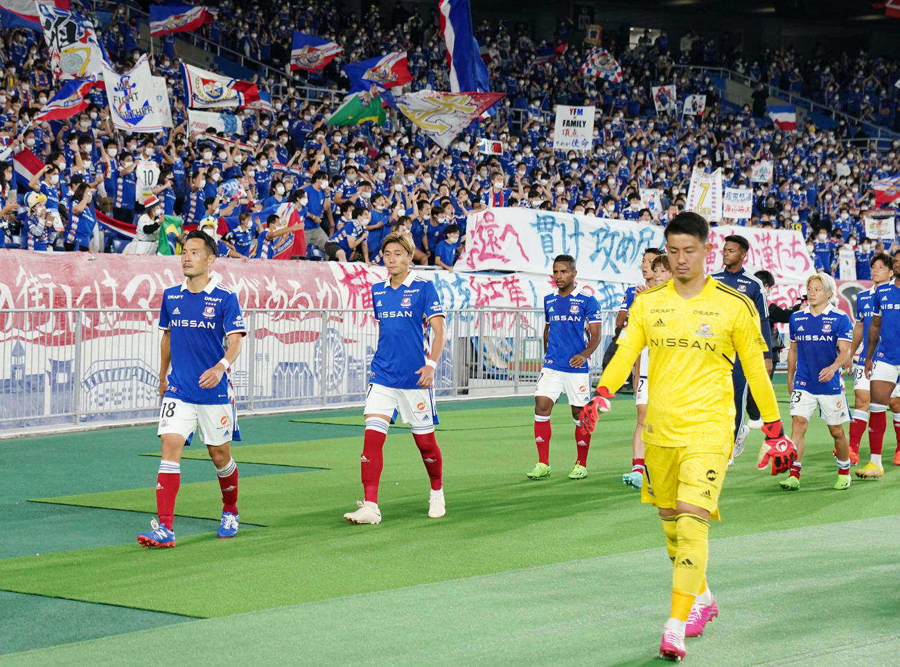 横浜対磐田　磐田に敗れ肩を落とし引き揚げる横浜イレブン（撮影・横山健太）