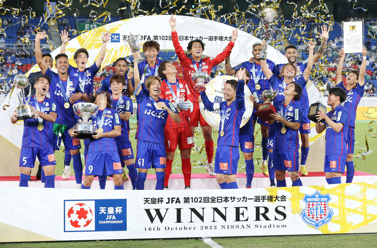 甲府対広島　天皇杯を優勝し喜びを爆発させる甲府吉田監督（後列左）と選手たち（撮影・宮地輝）
