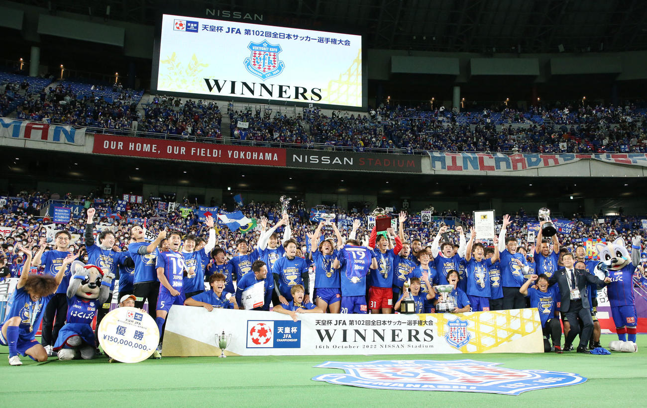 甲府対広島　天皇杯を優勝しサポーターと喜びを爆発させる甲府の選手たち（撮影・宮地輝）