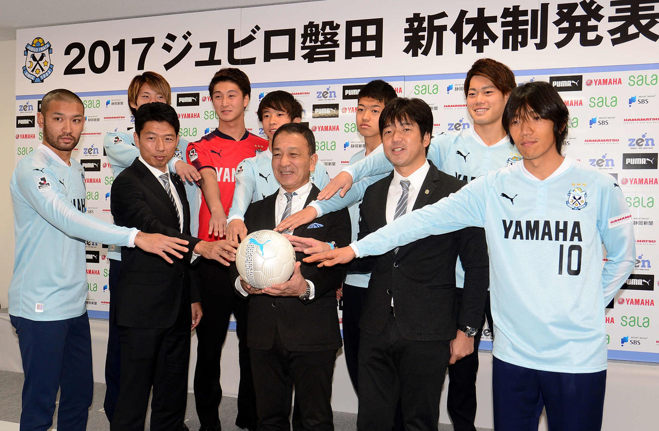 2017年1月13日、磐田の新体制発表会見で手を合わせる、前列左から川又、服部強化部長、木村社長、名波監督、中村俊、後列左から高橋、三浦、針谷、藤川、松本