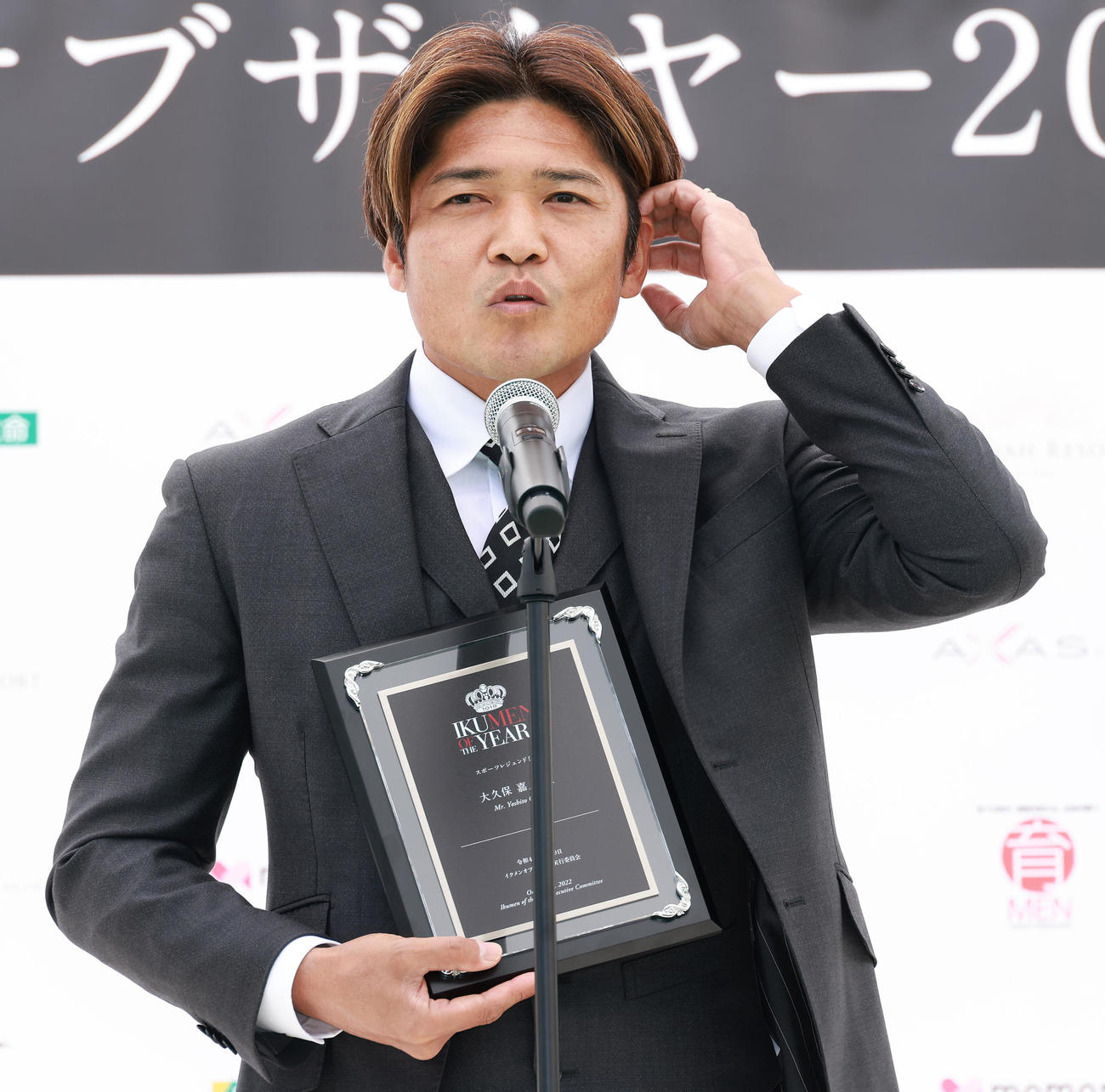 「第12回イクメンオブザイヤー2022」を受賞したスポーツレジェンド部門大久保嘉人氏（撮影・中島郁夫）